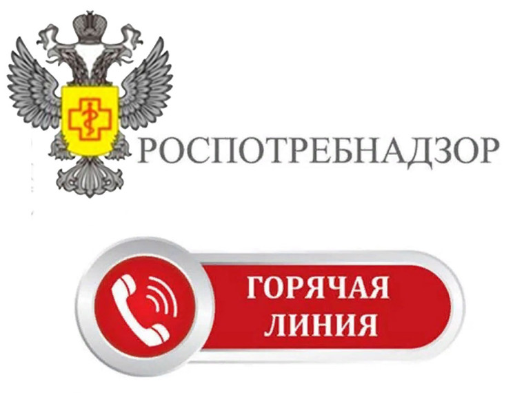 Управление Роспотребнадзора по Кировской области информирует о проведении «горячей линии» по профилактике гриппа и ОРВИ. Управление Роспотребнадзора по Кировской области информирует о проведении «горячей линии» по профилактике гриппа и ОРВИ.